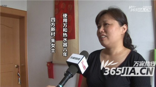 手机APP下载华体会平台老用户朱女士