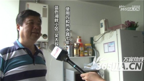 手机APP下载华体会平台老用户吴先生