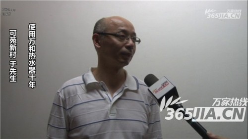 手机APP下载华体会平台老用户于先生